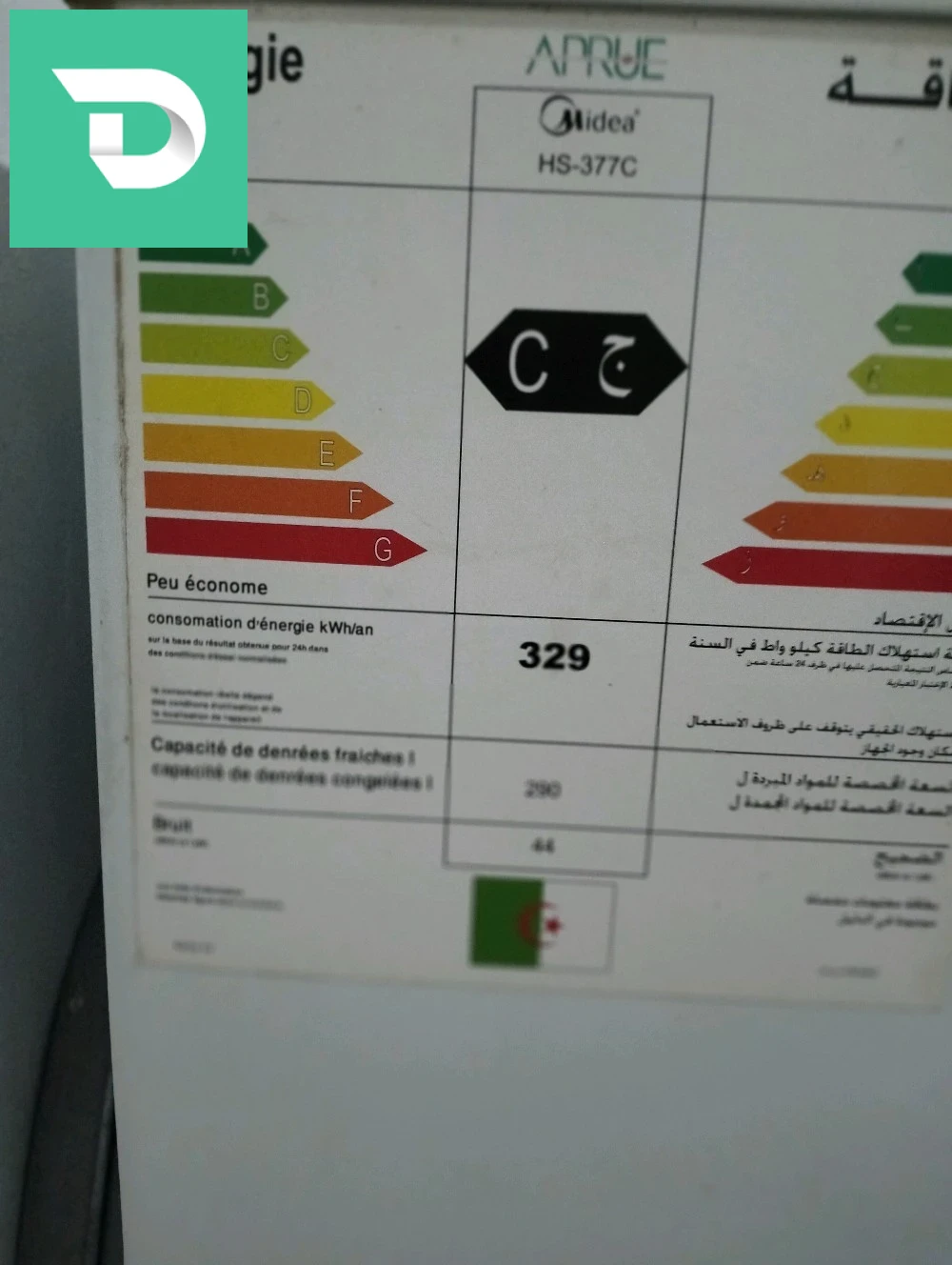 Réfrigérateurs et congélateurs 