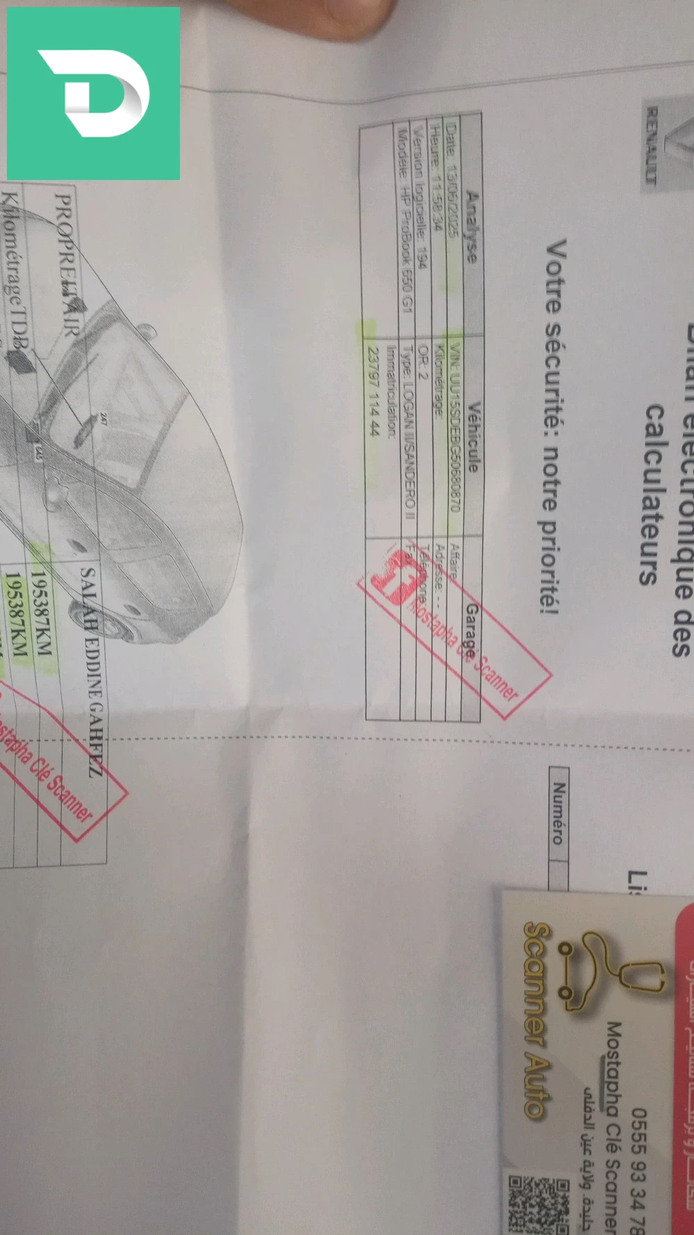 Dacia Sandero 2014 44 AIN DEFLA 