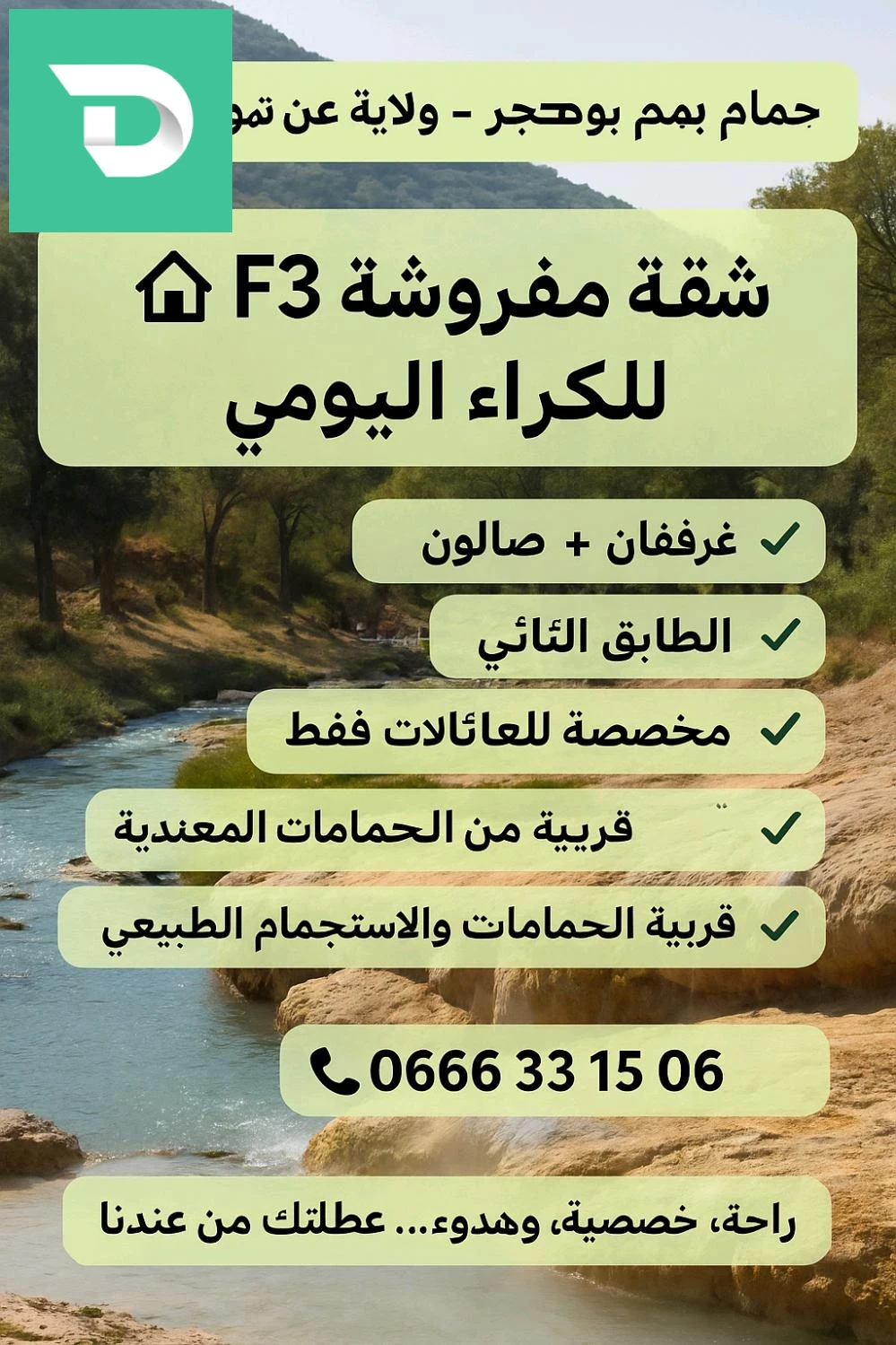 Maisons Traditionnelles À vendre à 16 ALGER superficie 114 m2