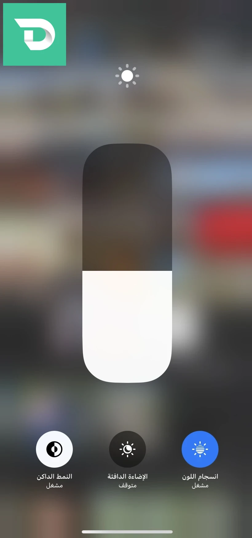 IPhone XR à vendre 