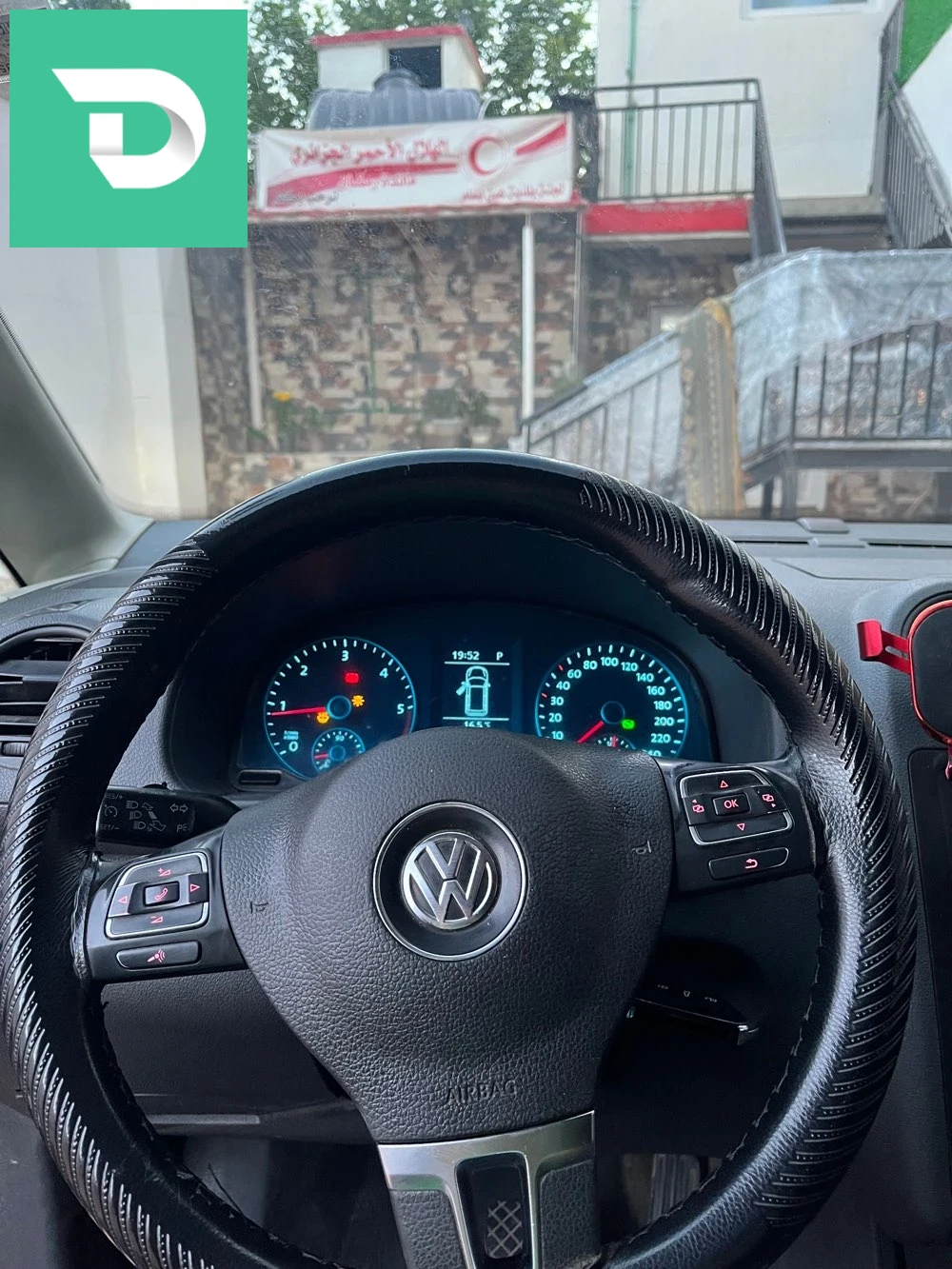 Volkswagen Caddy 2013 10 BOUIRA 