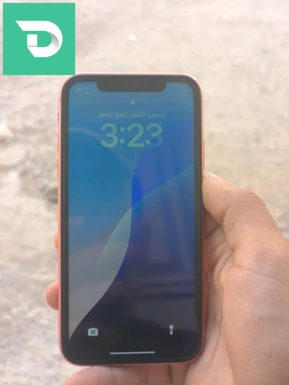 IPhone XR à vendre 