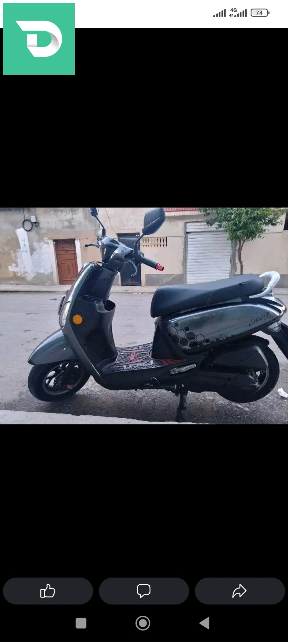 VMS 