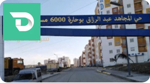 vente appartement a Boufarik 