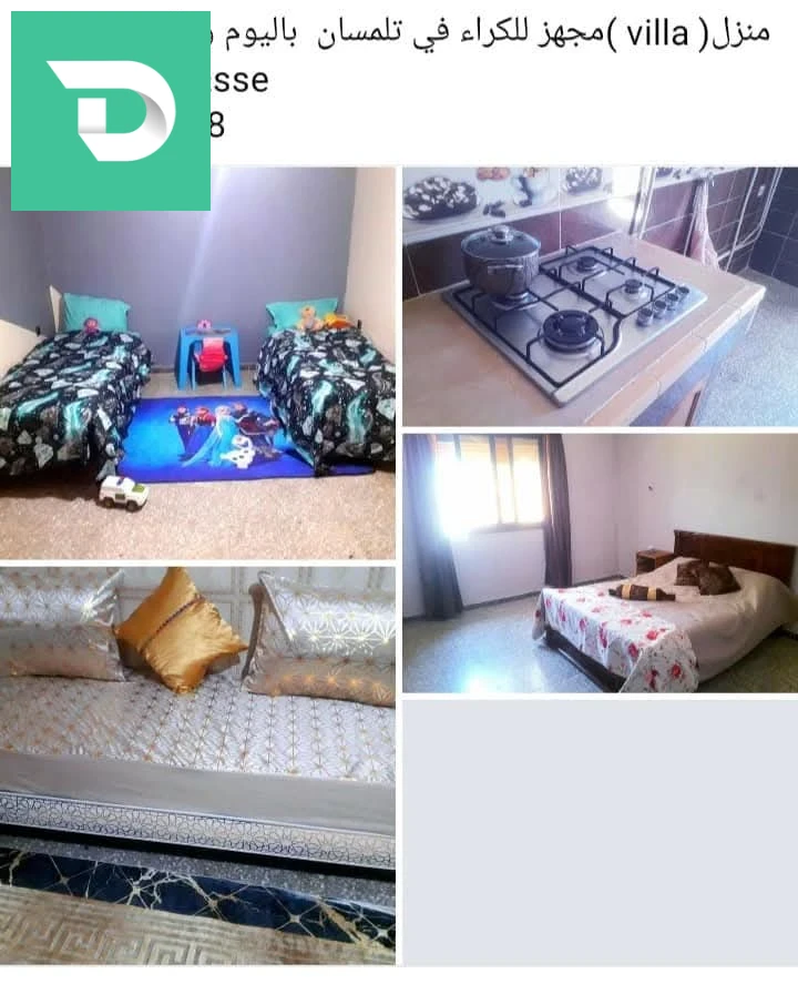 À vendre Appartements les chambres 3 18 JIJEL 