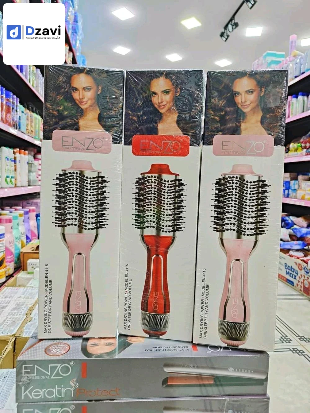 حجاب عصري انيق بالمقاسات والالوان 