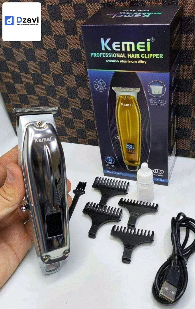 Toilettage masculin à vendre à 16 ALGER