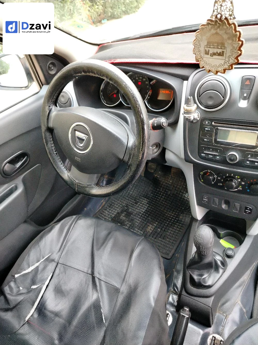 Voitures Dacia à 40 KHENCHELA