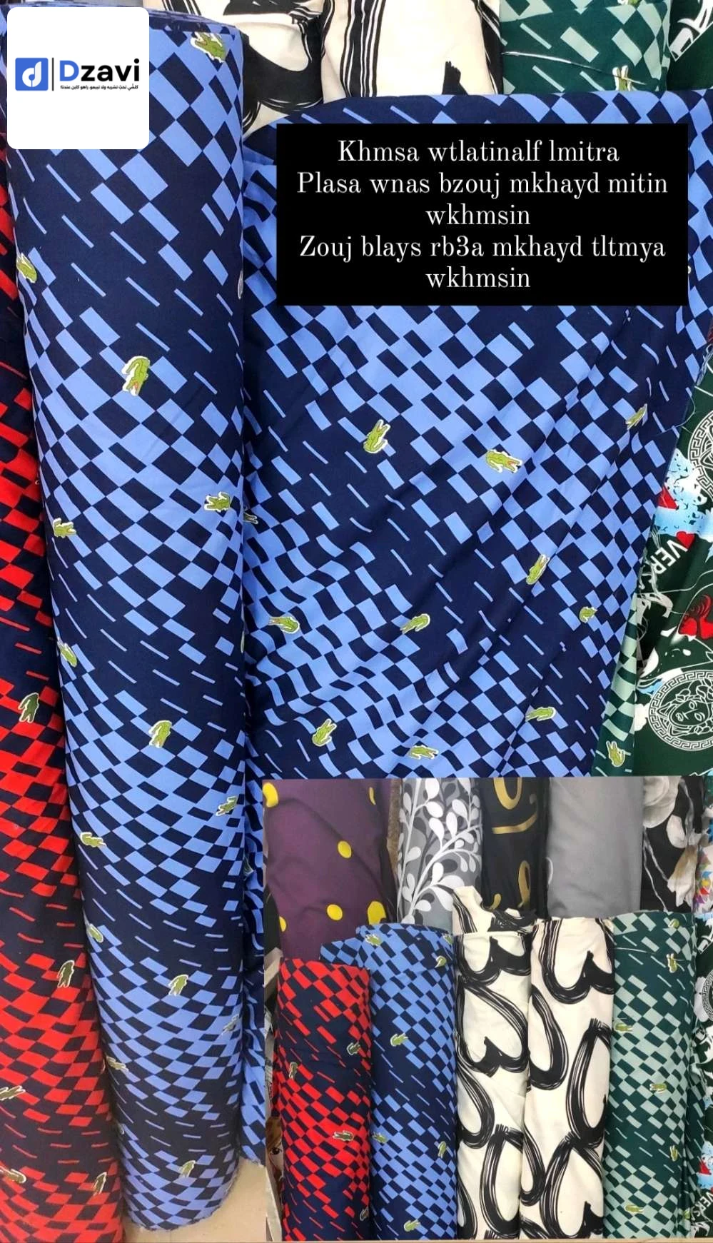 Autres à vendre à 16 ALGER