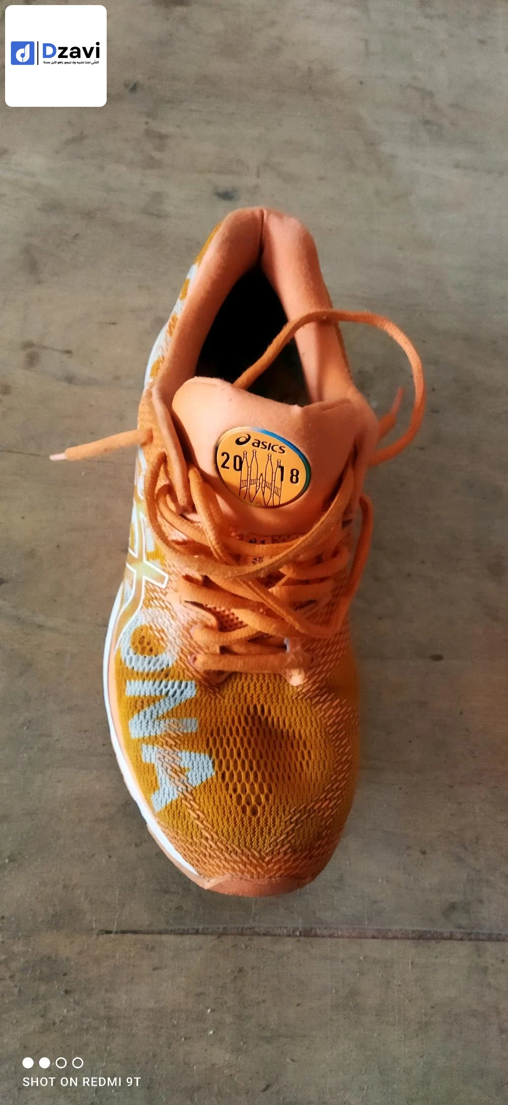 Chaussure à vendre à 18 JIJEL