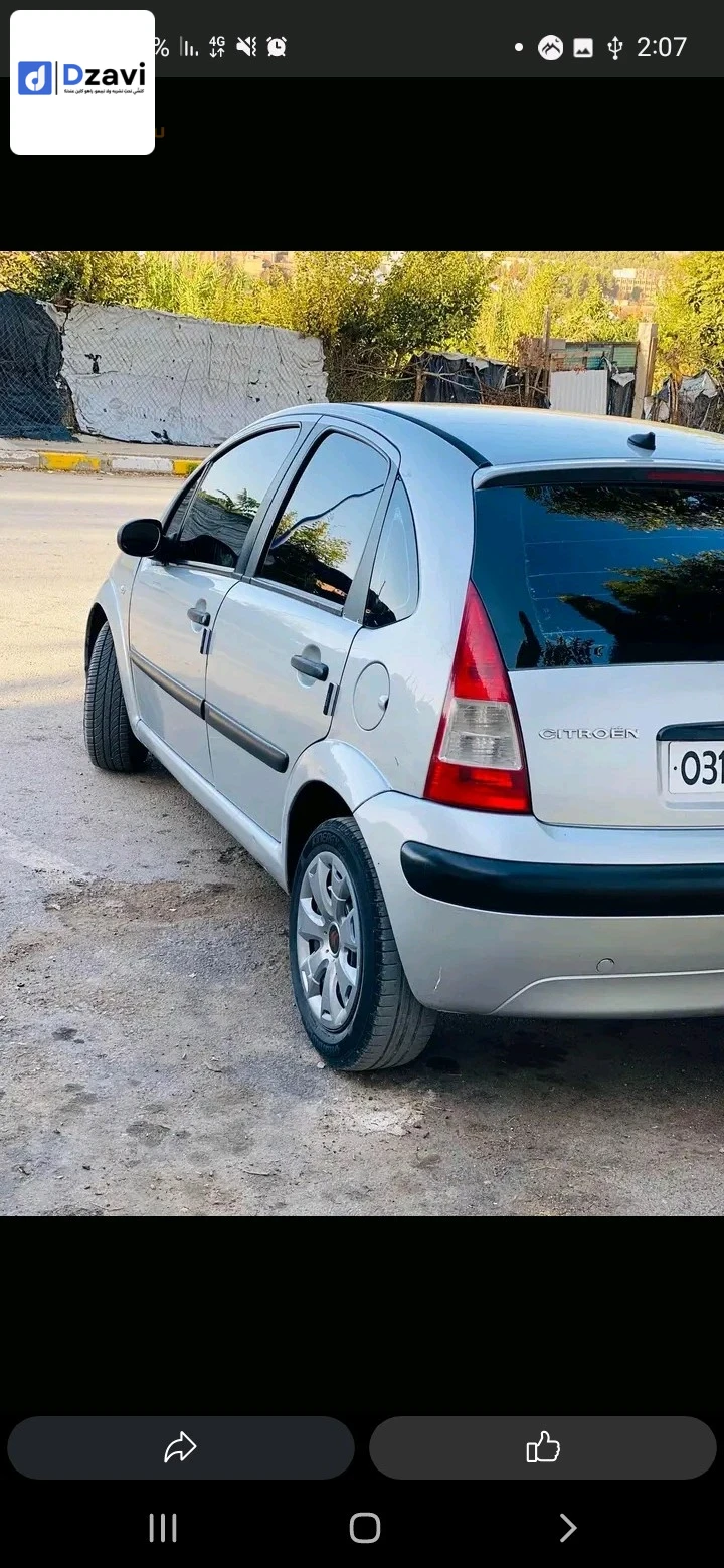 Voitures Citroen à 19 SETIF