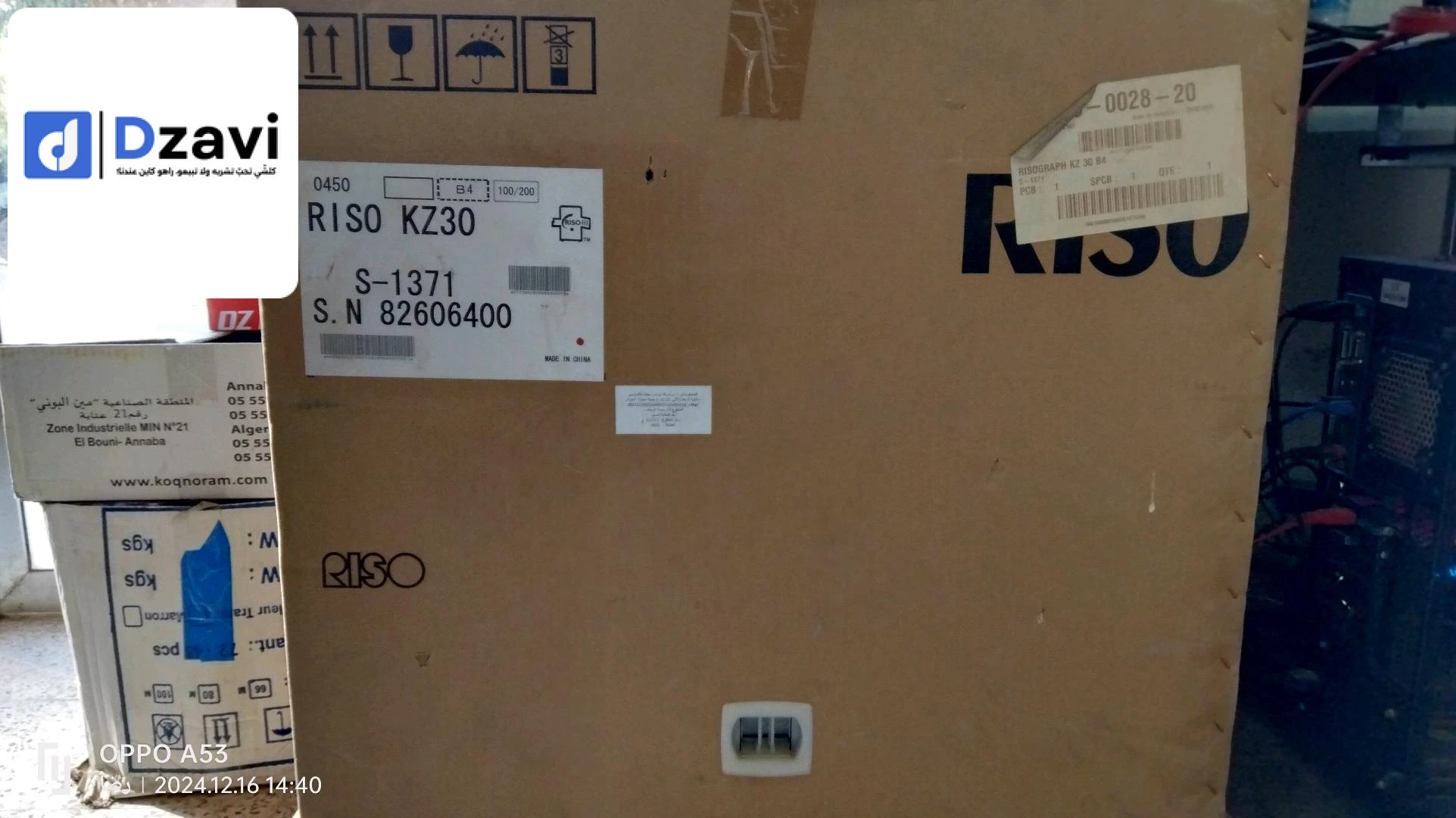 dell i5 11 ème génération 