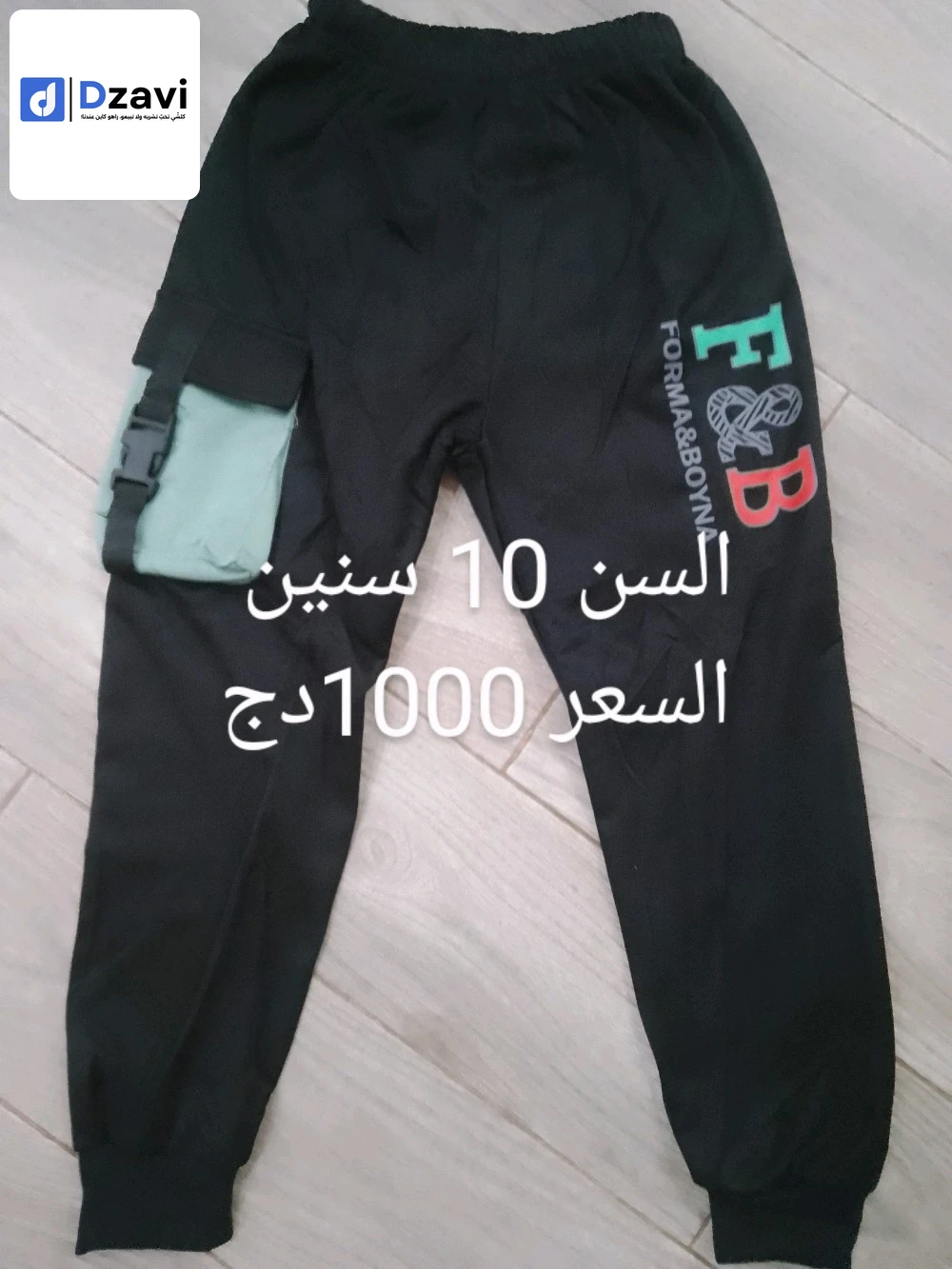 اونسومبل بنات 