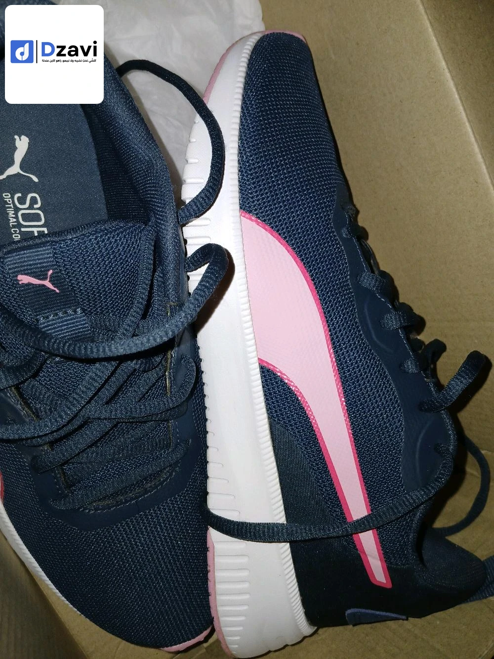 Chaussure à vendre à 31 ORAN