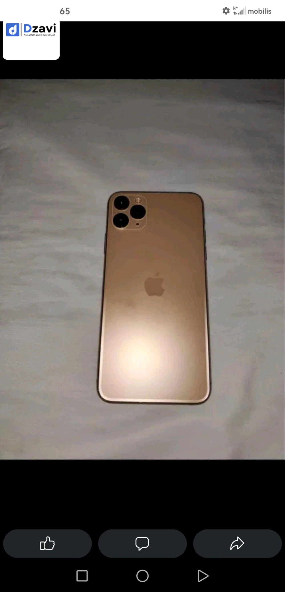 IPhone 11 pro max 64gb 88% Libirie officiel Koulesh d'origine Koulesh active Canadien