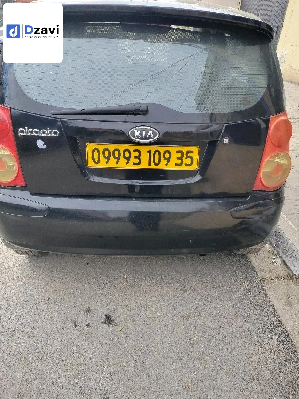 Voitures Kia à 35 BOUMERDES