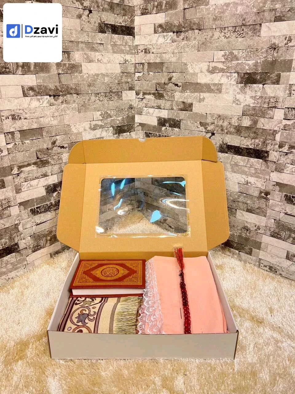 Vêtements islamiques et modestes à vendre à 31 ORAN