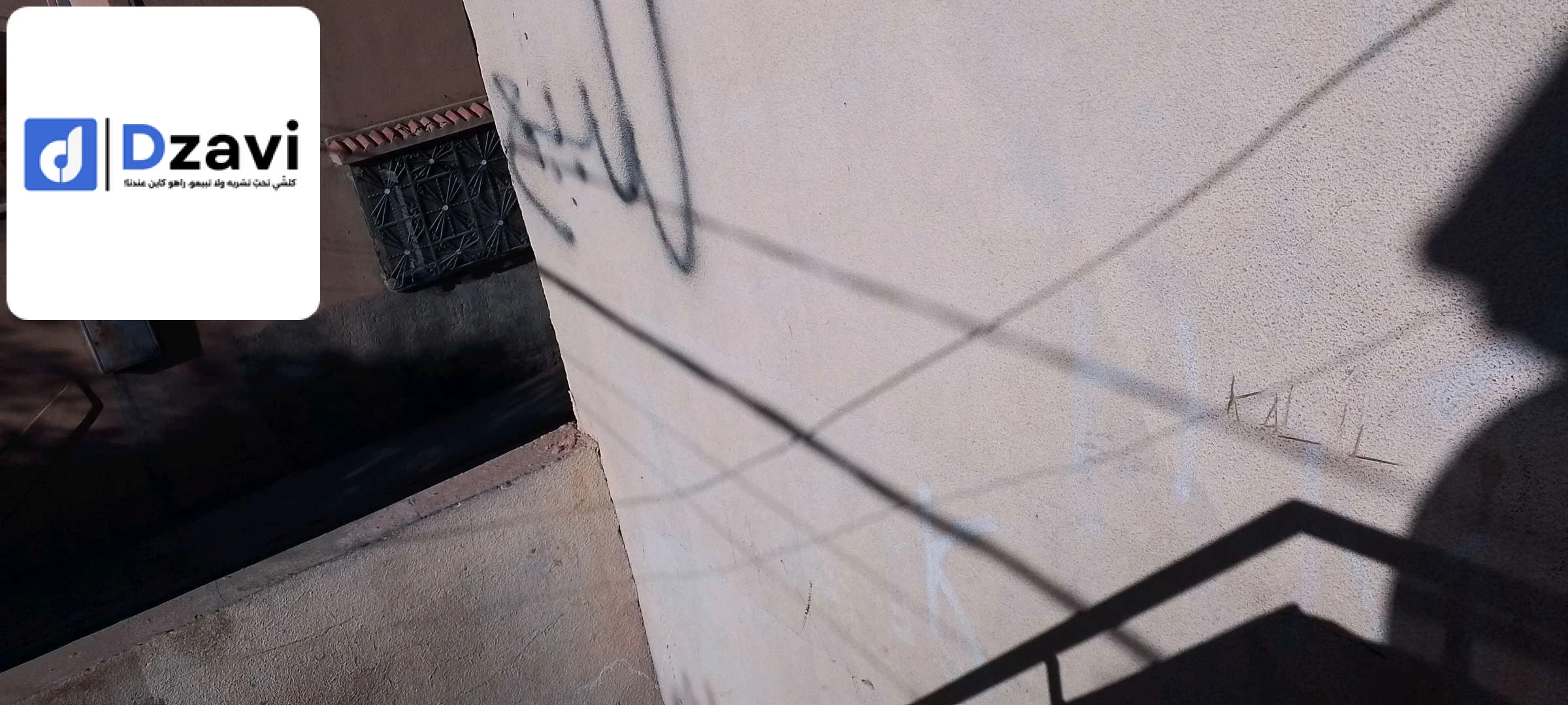 ماطلة و وسادة matelas 