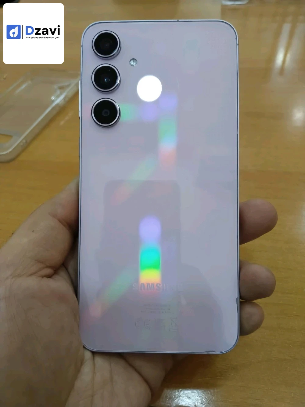 Samsung A55 ???????? européen 2 sim 8/128 état 9.5/10 kaba sans boîte fournie avec incassable et antichoc