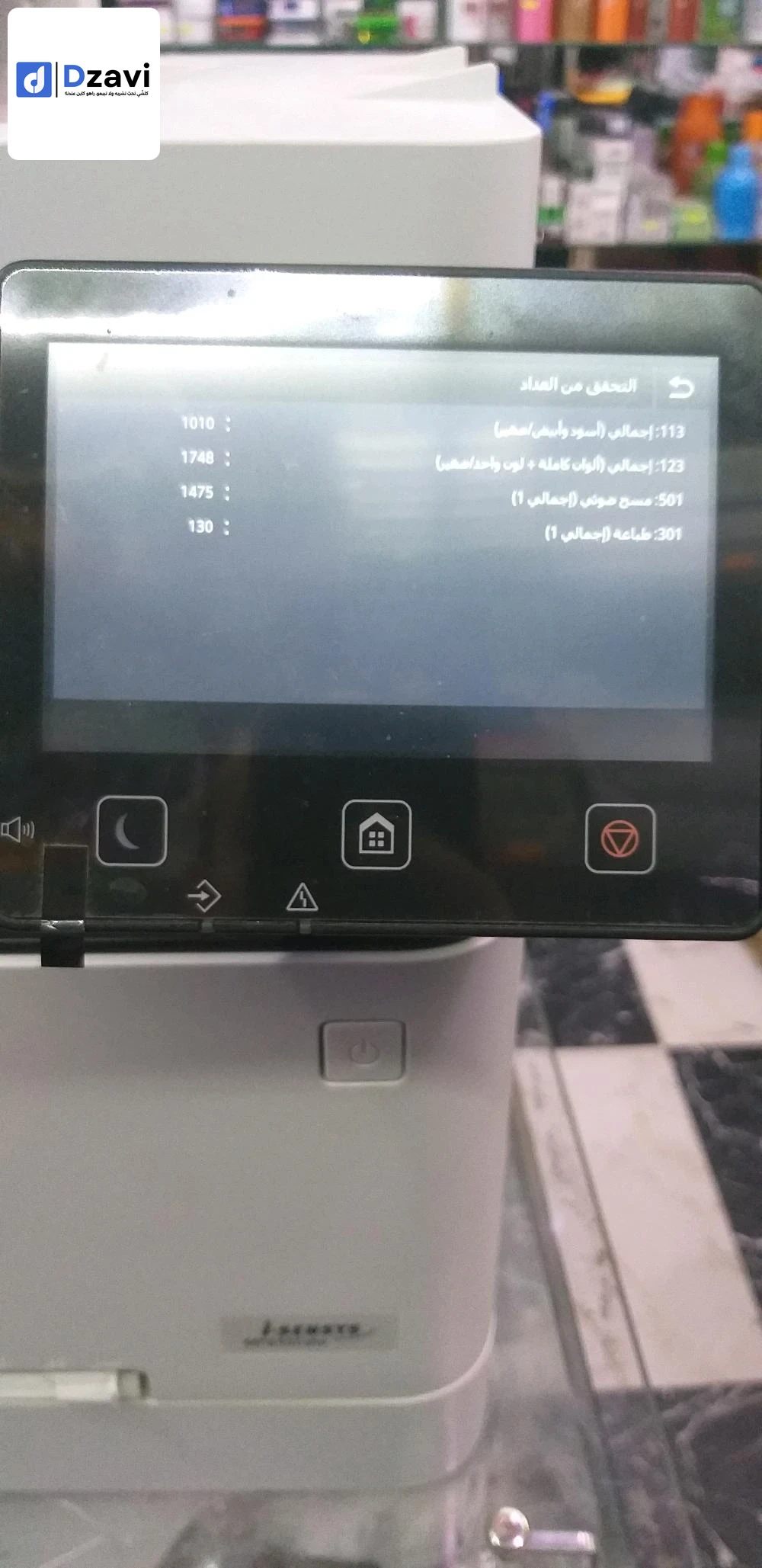 canon mf655cdw