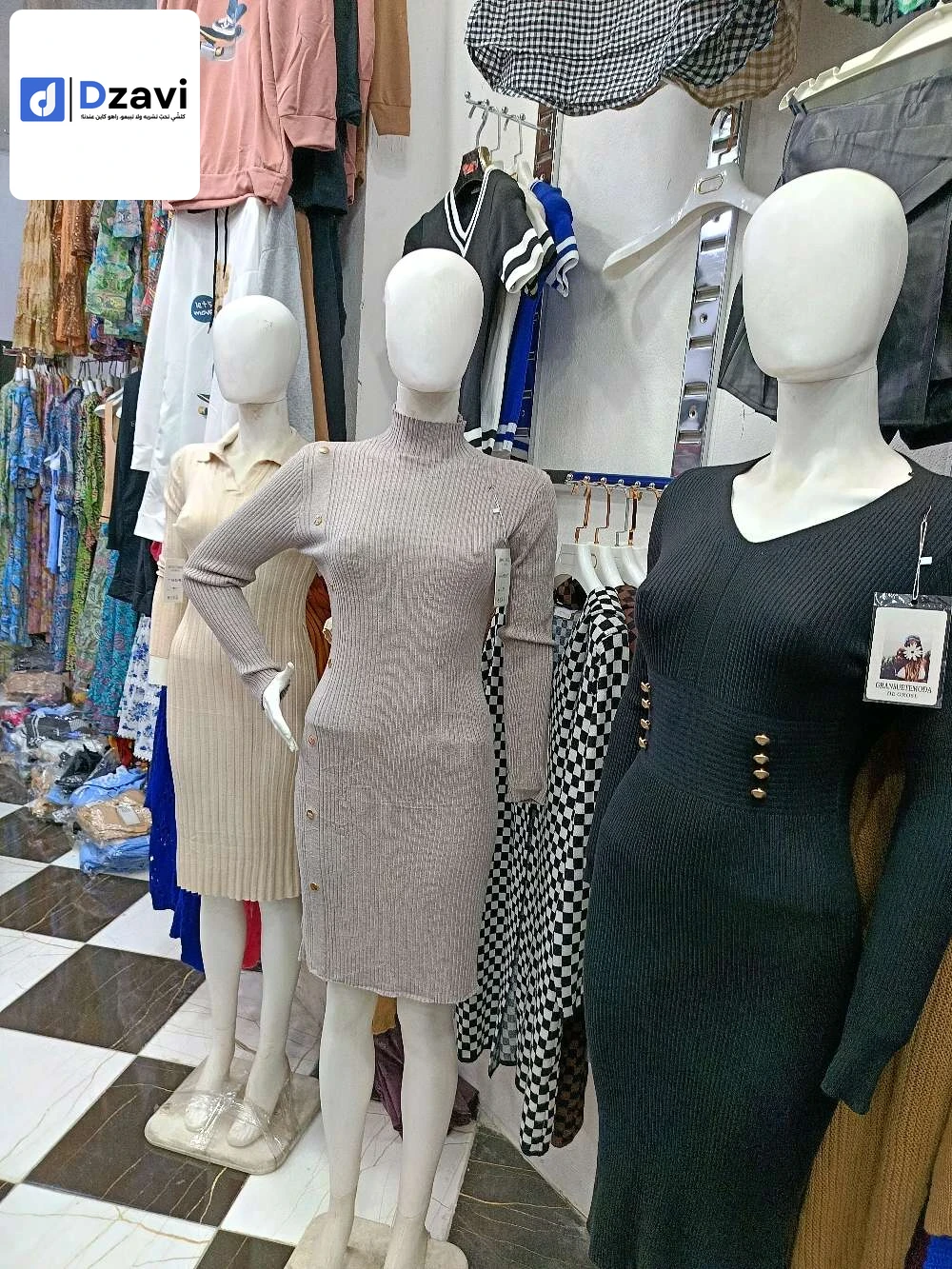 Vêtements de détente et vêtements de nuit à vendre à 16 ALGER