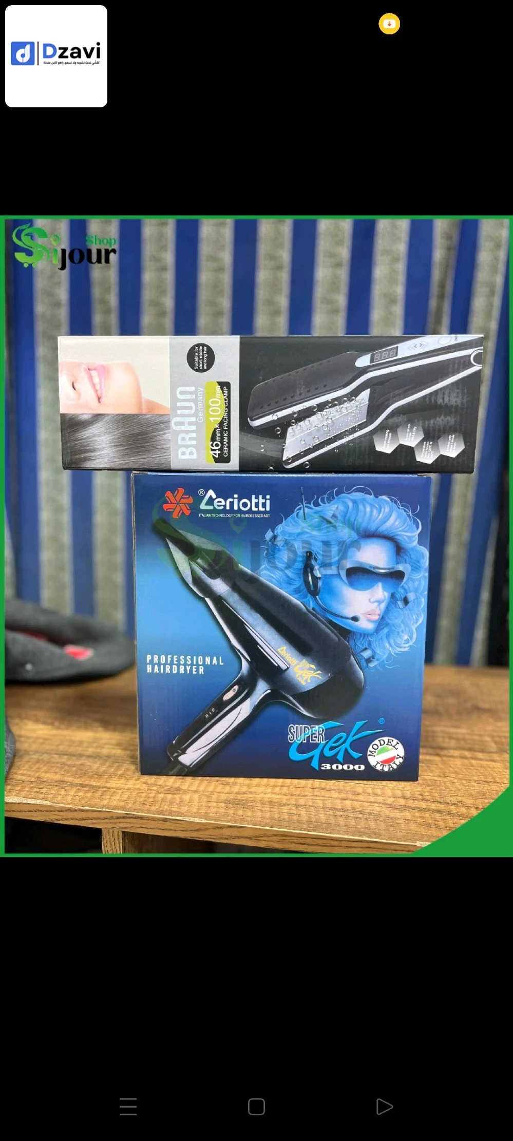 Autres à vendre à 35 BOUMERDES