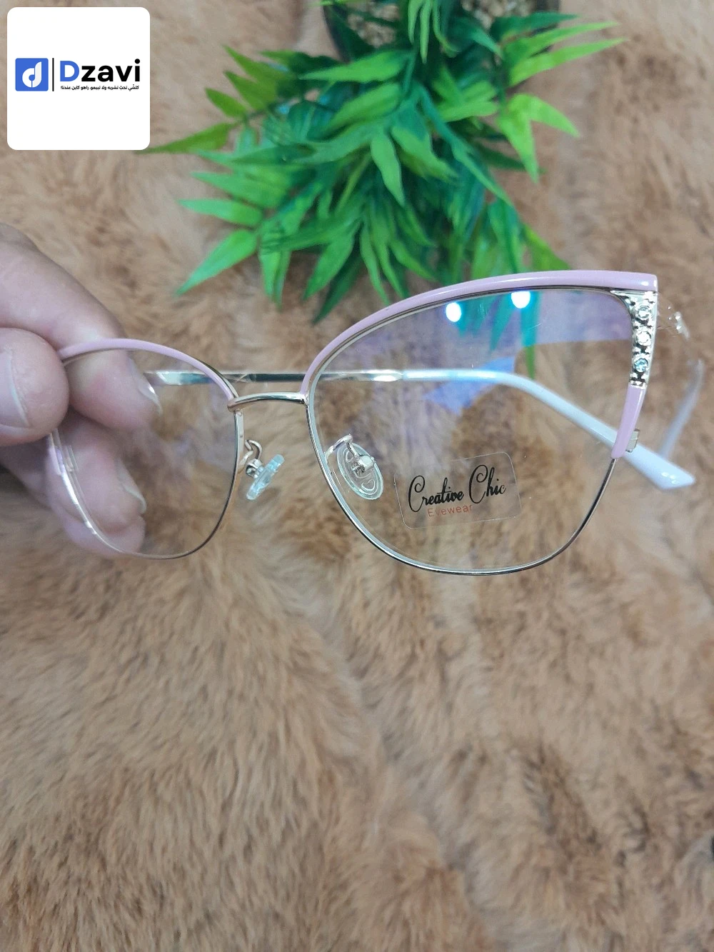 Lunettes à vendre à 16 ALGER