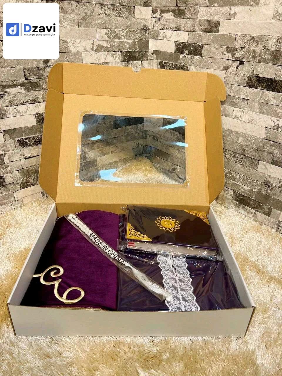 Vêtements islamiques et modestes à vendre à 31 ORAN