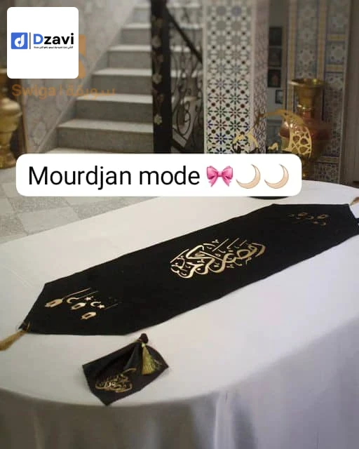 Autres à vendre à 16 ALGER