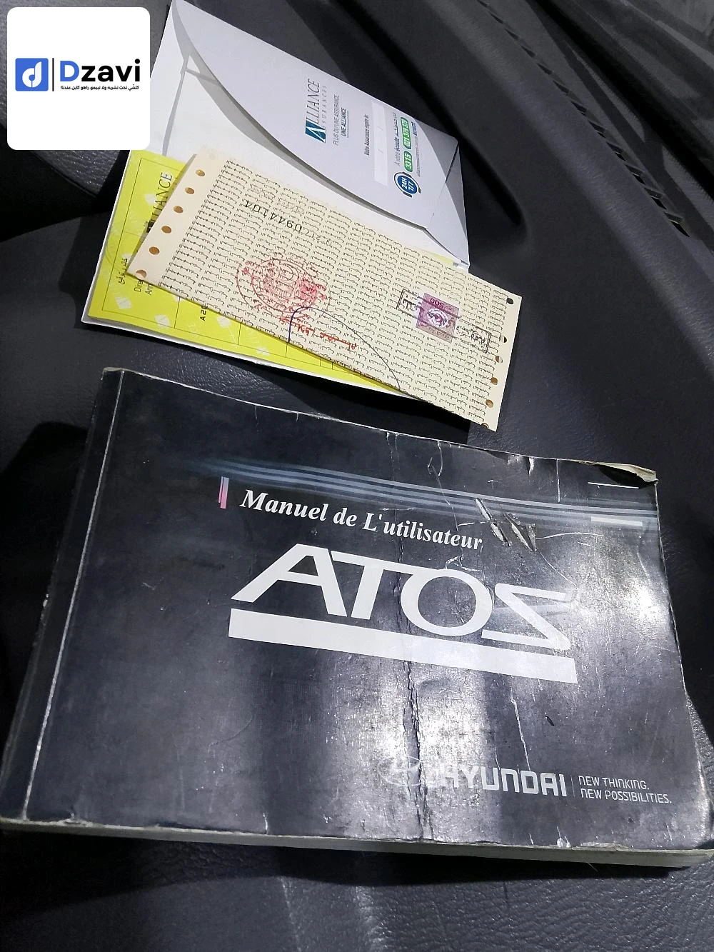 Voitures Hyundai à 21 SKIKDA