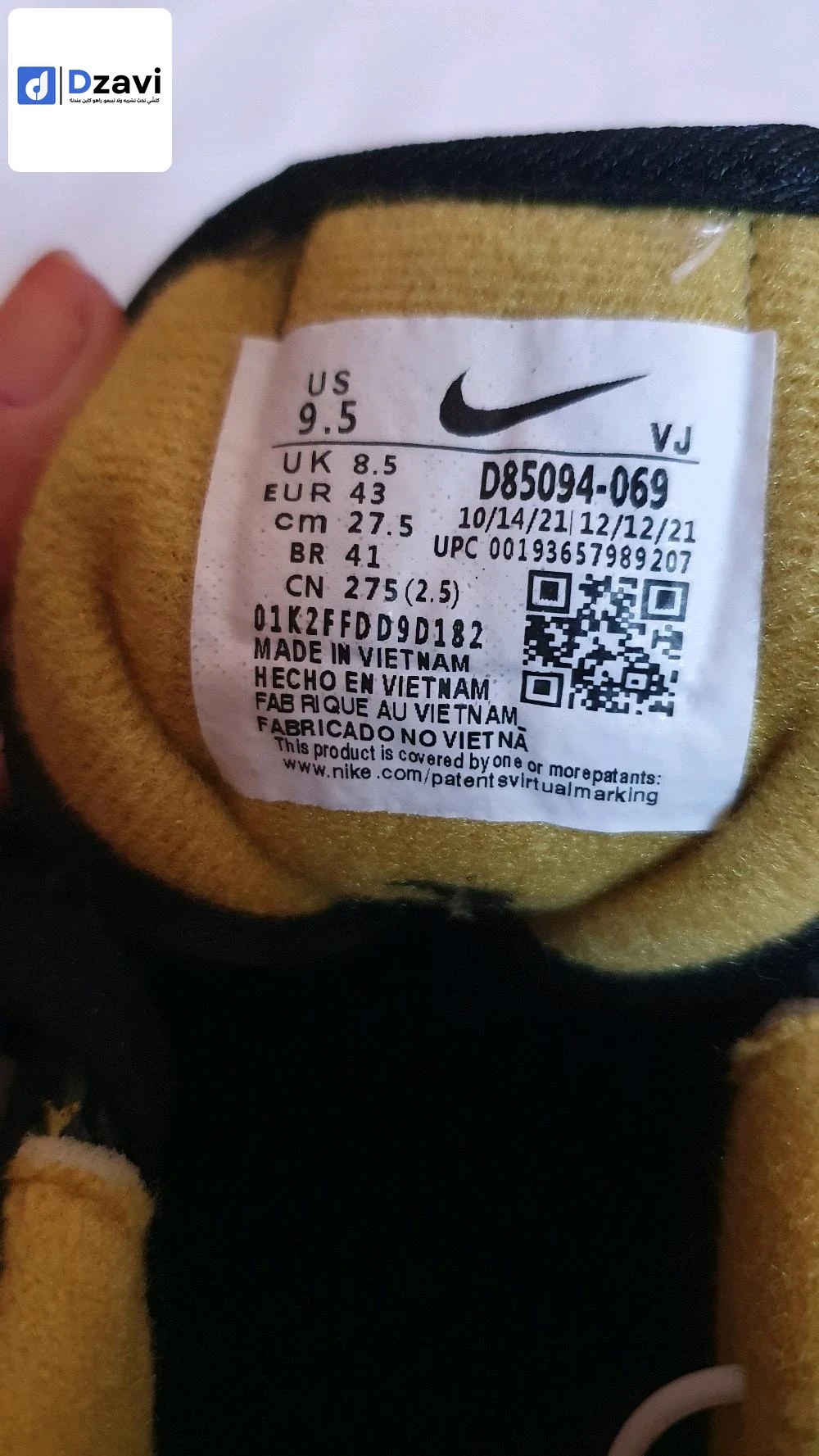 Chaussure à vendre à 5 BATNA
