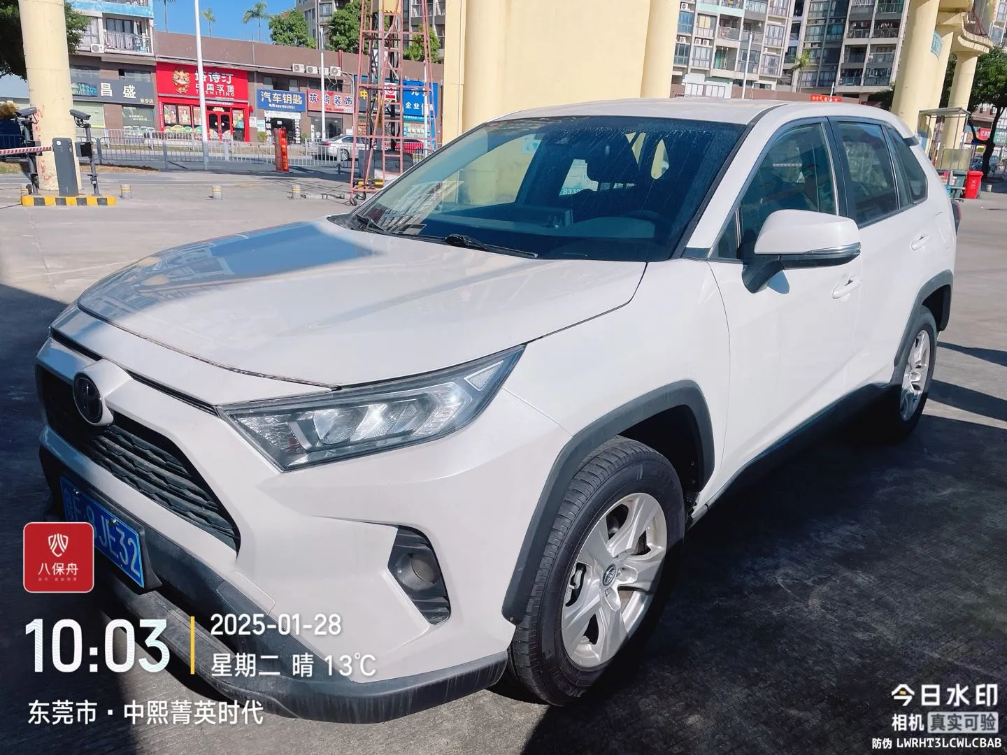 For Sale: 2020 Toyota RAV4 2.0L CVT 2WD Urban Edition