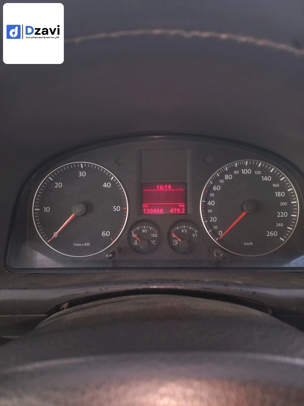 Clio 5