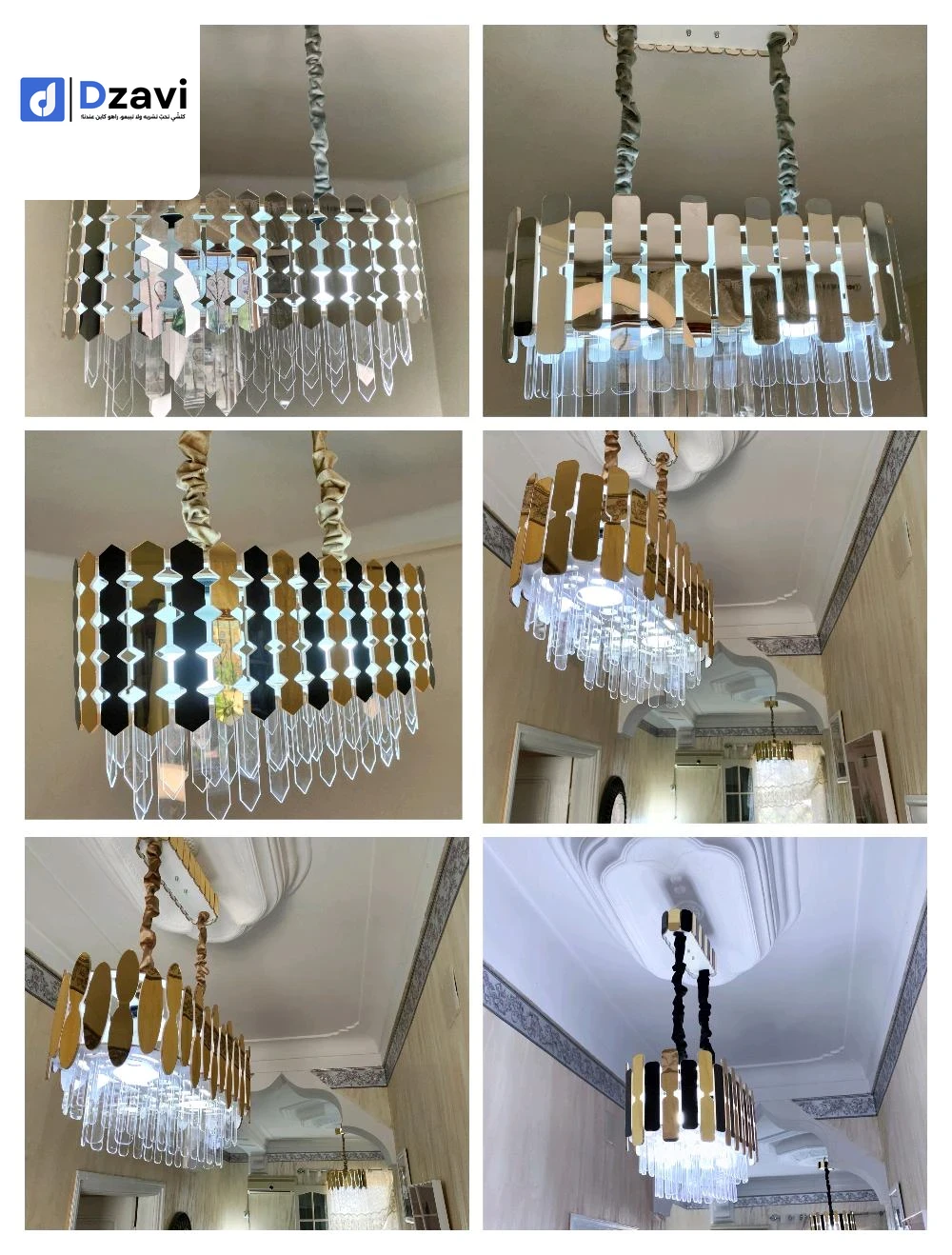 ????ورشة DECOR NOUR لصناعة الثريا وديكور المنزلي ????تعرض عليكم مجموعة الثريات ،غرف_نوم ،صالون،اوول،مطبخ،واماكن عدة مختلفة بالبيت وحتى المحلات ☺️☺️ بأشكال واللوان مختلفة لمزيد من مشاهدة الصور والفديوهات منتجاتنا زروا ????صفحة DECOR NOUR على فيسبوك ،انسغرا