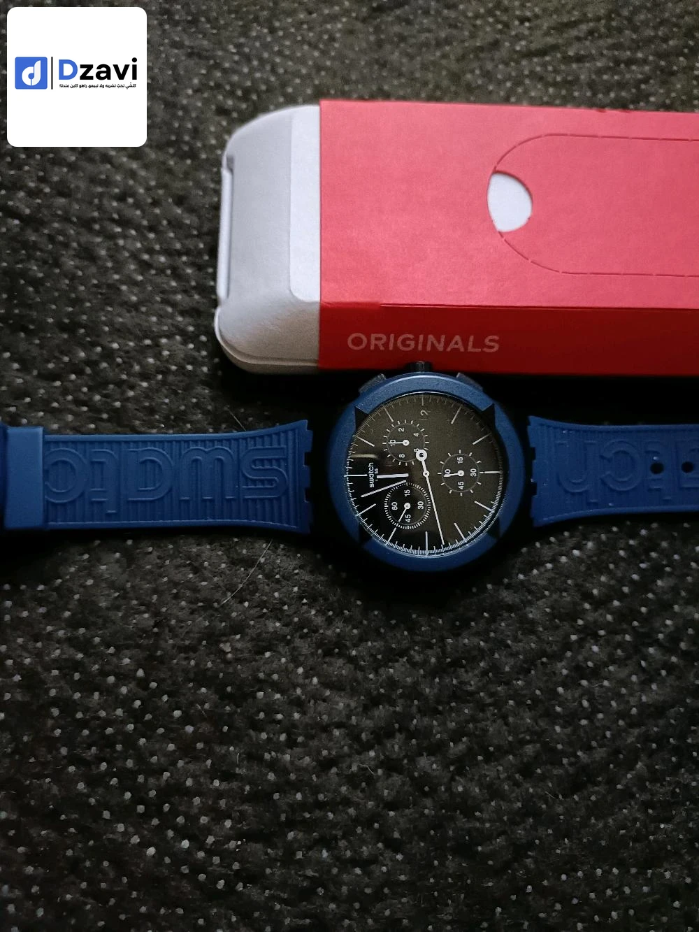 Montres à vendre à 16 ALGER