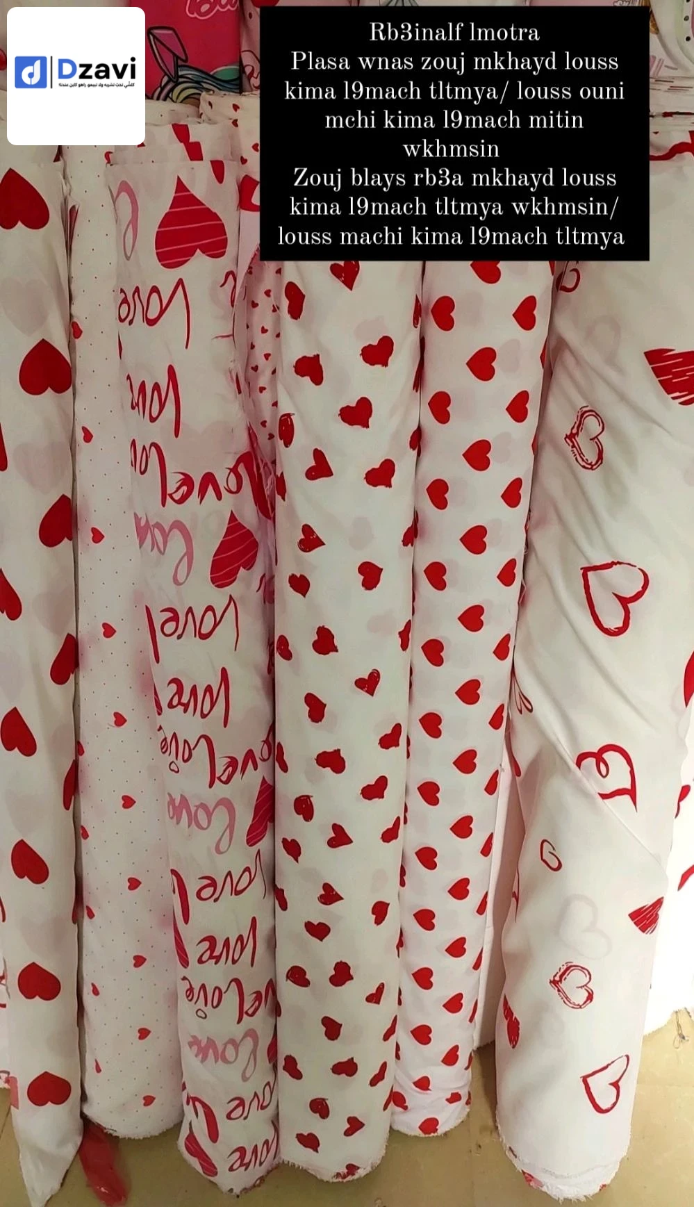 Autres à vendre à 16 ALGER