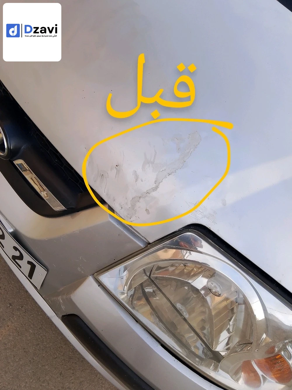 Voitures Hyundai à 21 SKIKDA