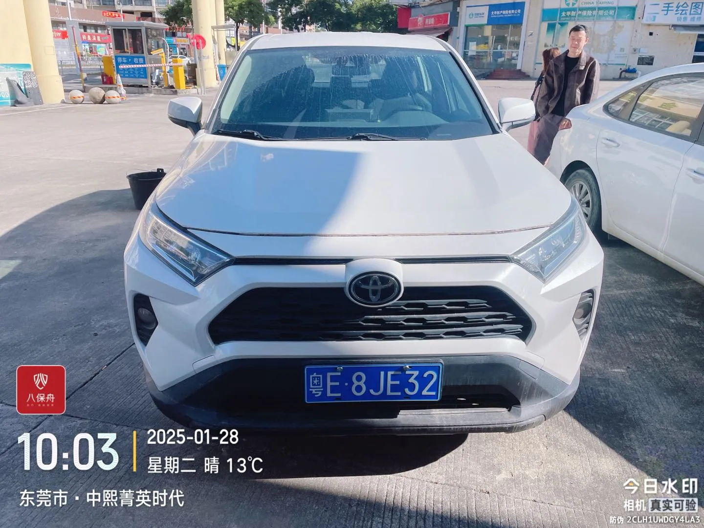 For Sale: 2020 Toyota RAV4 2.0L CVT 2WD Urban Edition