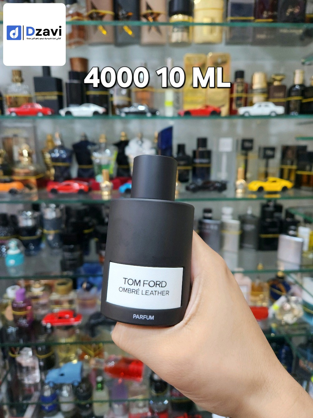 Parfums à vendre à 31 ORAN