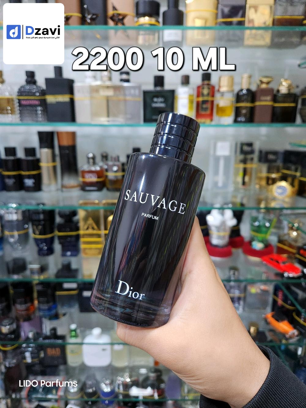 Parfums à vendre à 31 ORAN