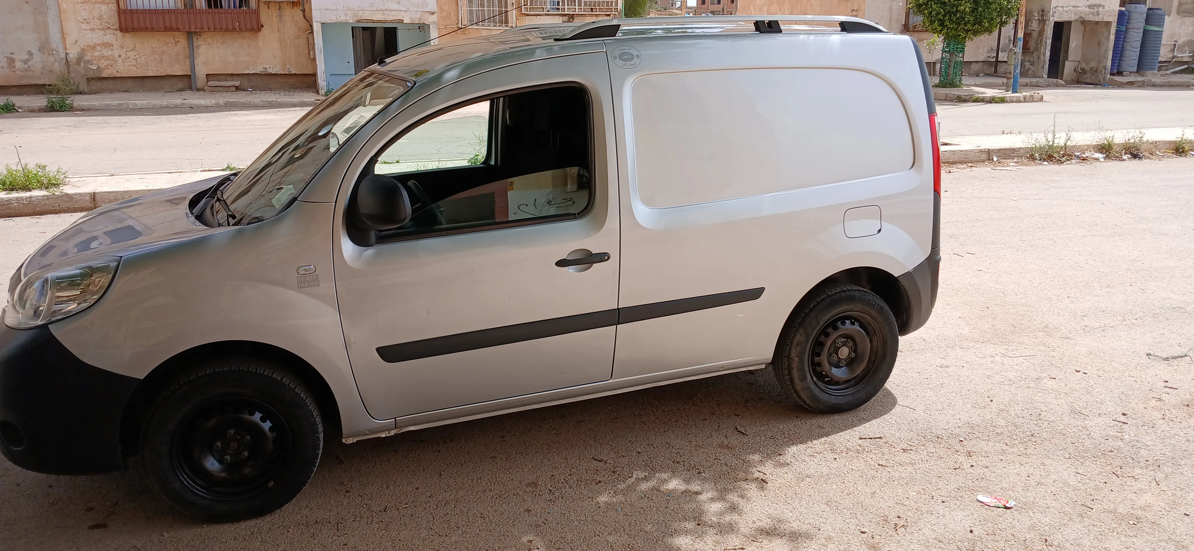 Kongoo