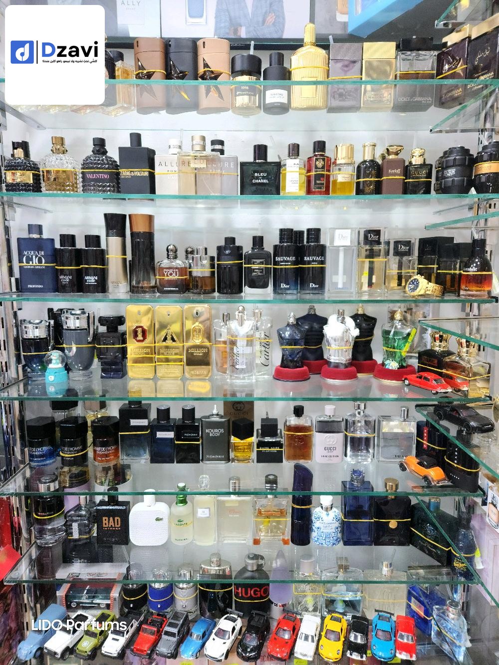 Parfums à vendre à 31 ORAN