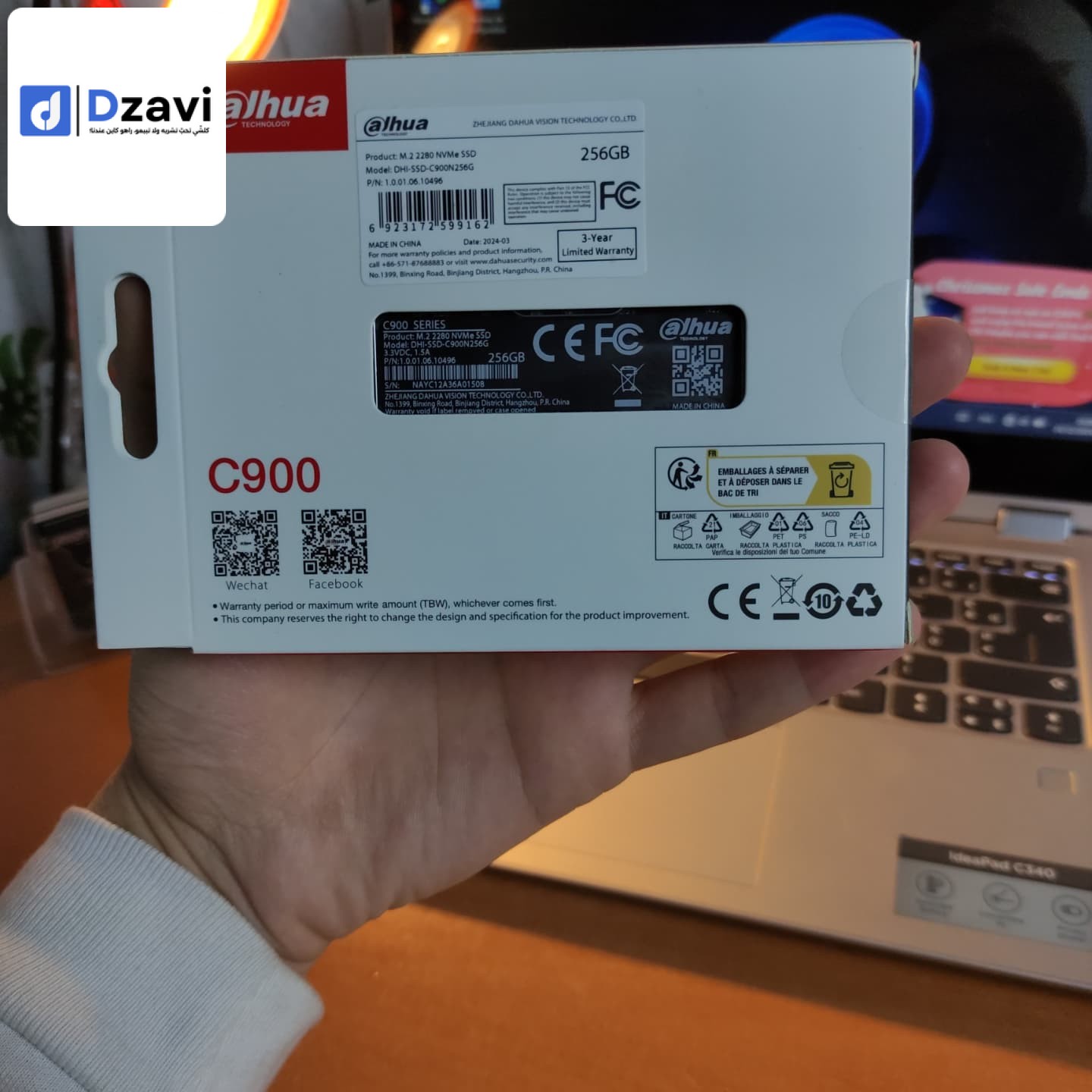256g