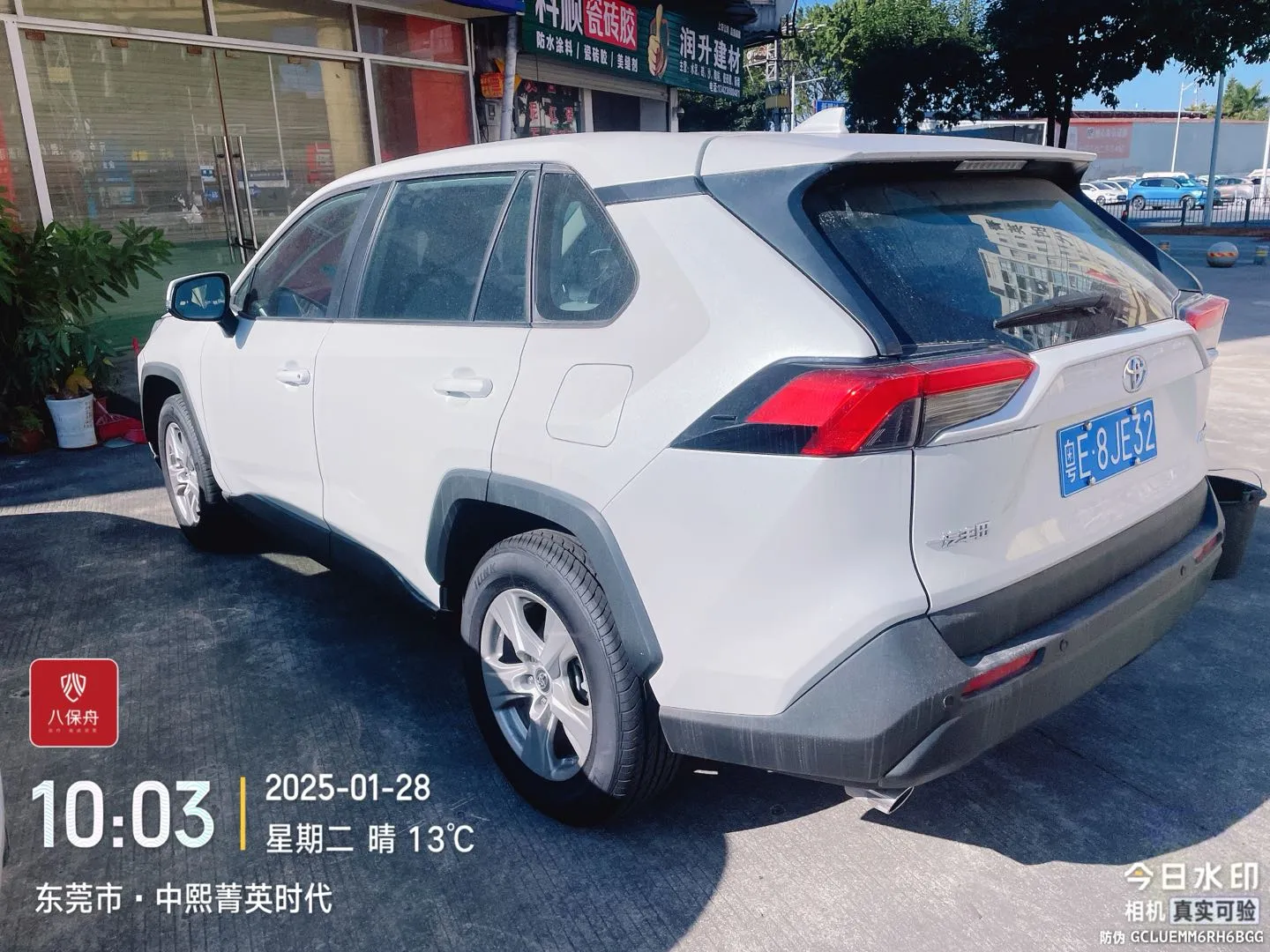 For Sale: 2020 Toyota RAV4 2.0L CVT 2WD Urban Edition