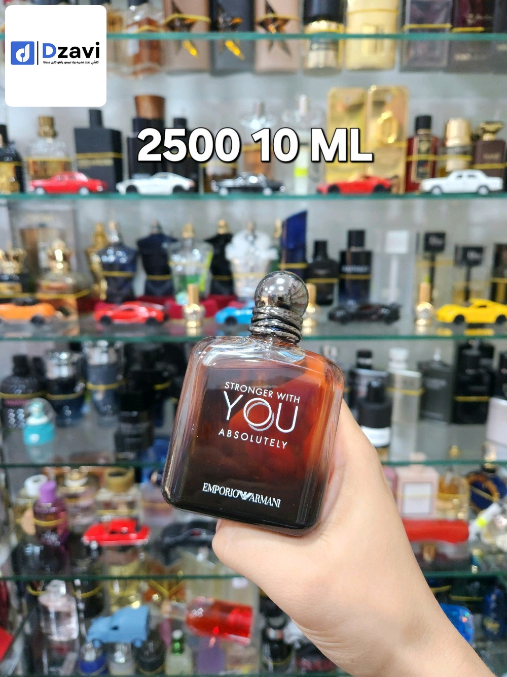 Parfums à vendre à 31 ORAN