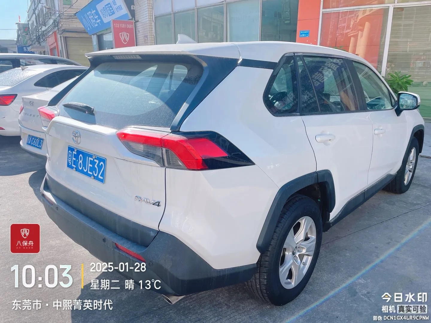 For Sale: 2020 Toyota RAV4 2.0L CVT 2WD Urban Edition
