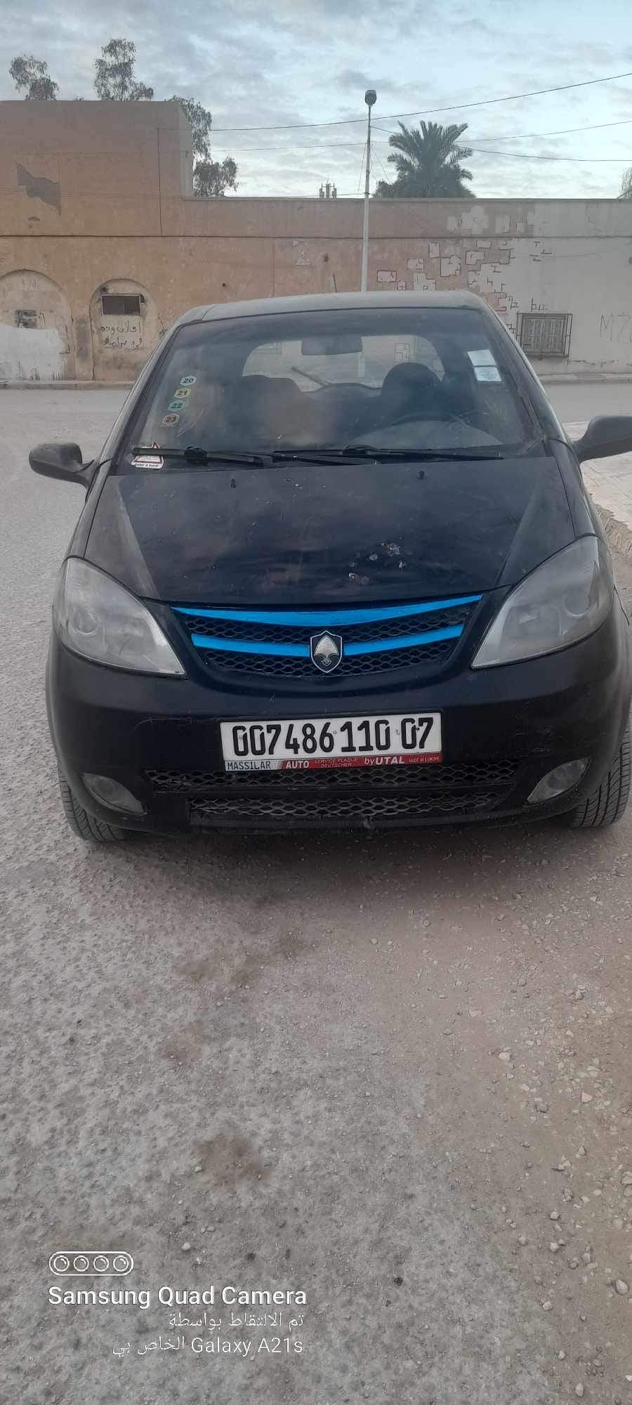 CHANA