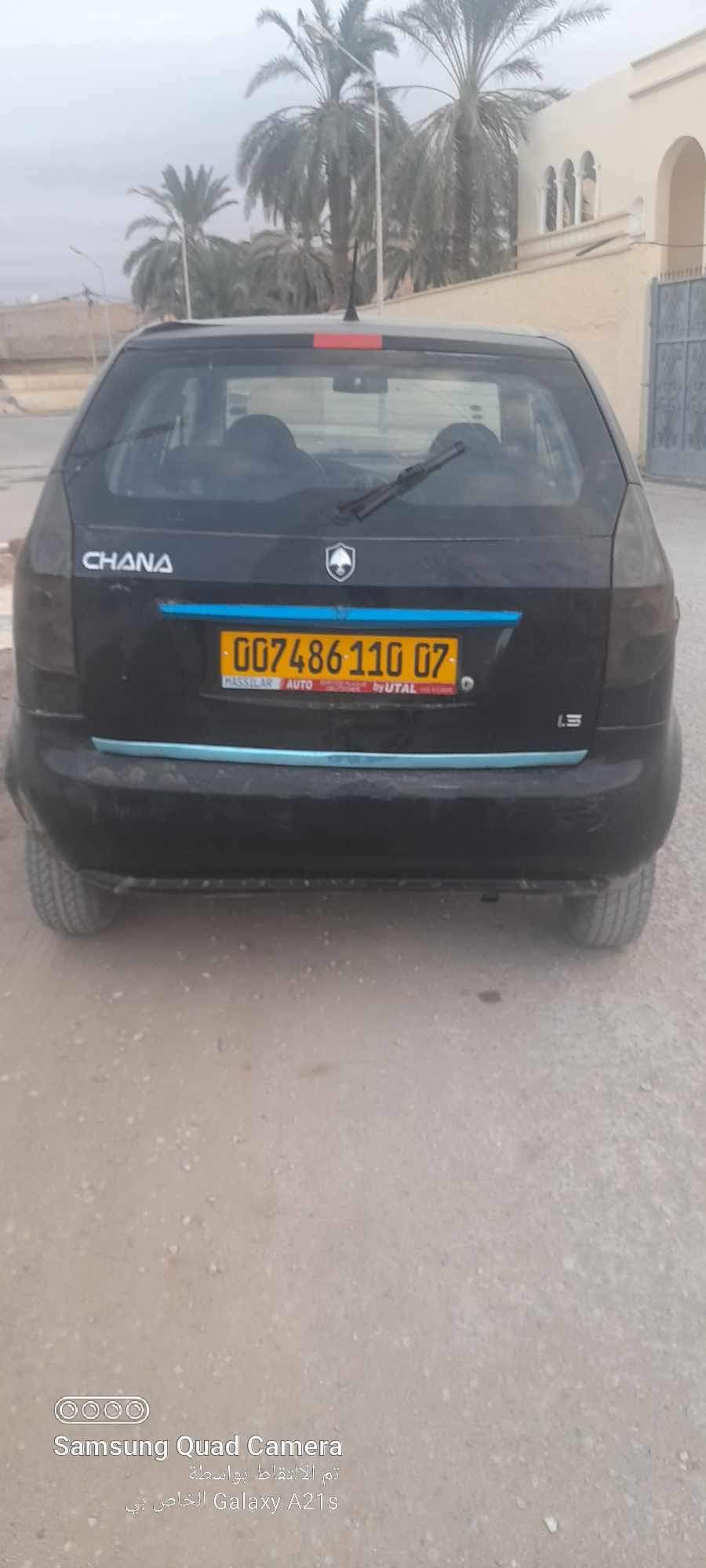 CHANA