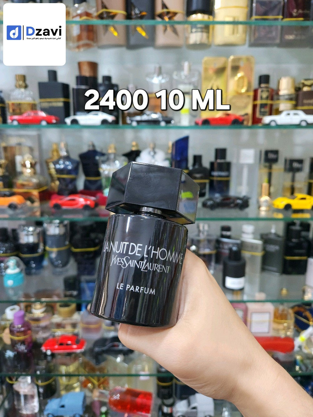 Parfums à vendre à 31 ORAN