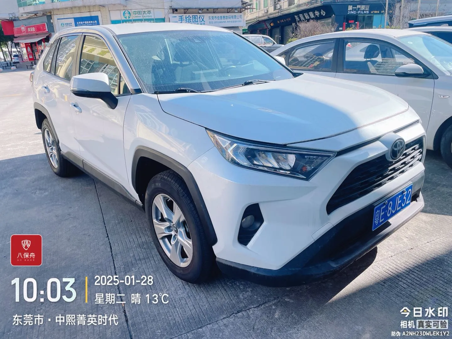 For Sale: 2020 Toyota RAV4 2.0L CVT 2WD Urban Edition